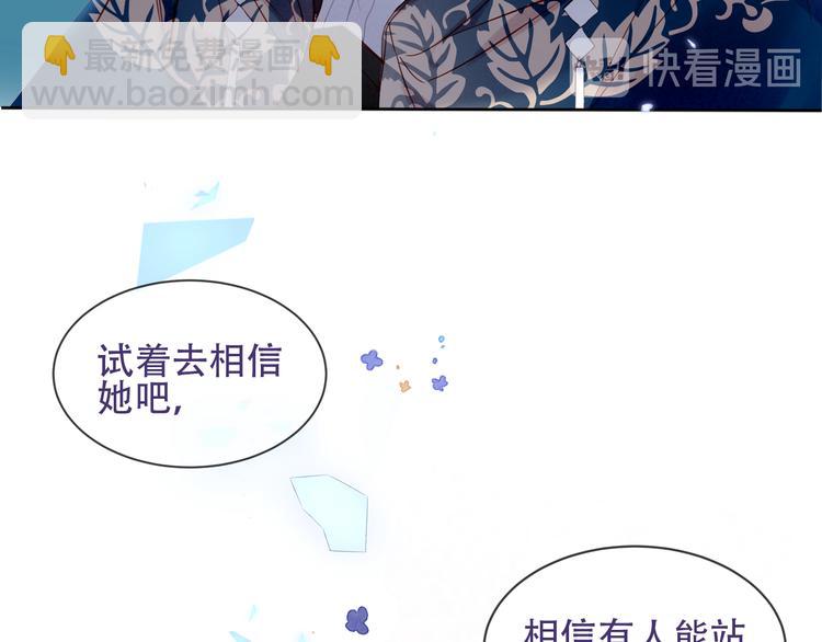 第121话  魔界入口(1/3)-第136话