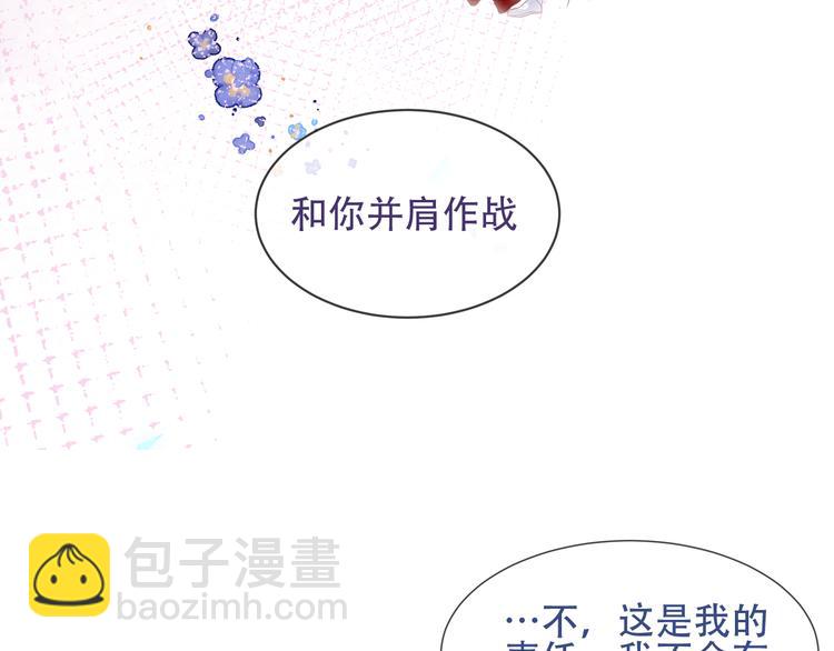 第121话  魔界入口(1/3)-第136话