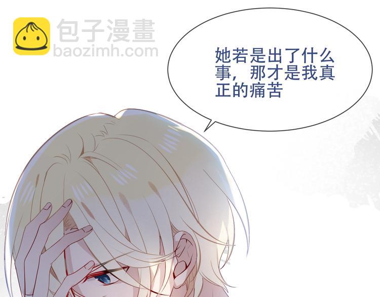 第121话  魔界入口(1/3)-第136话