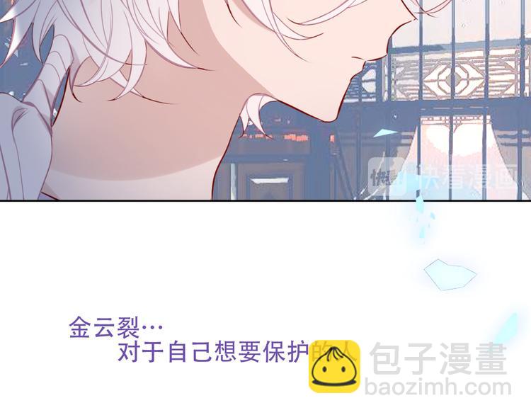 第121话  魔界入口(1/3)-第136话