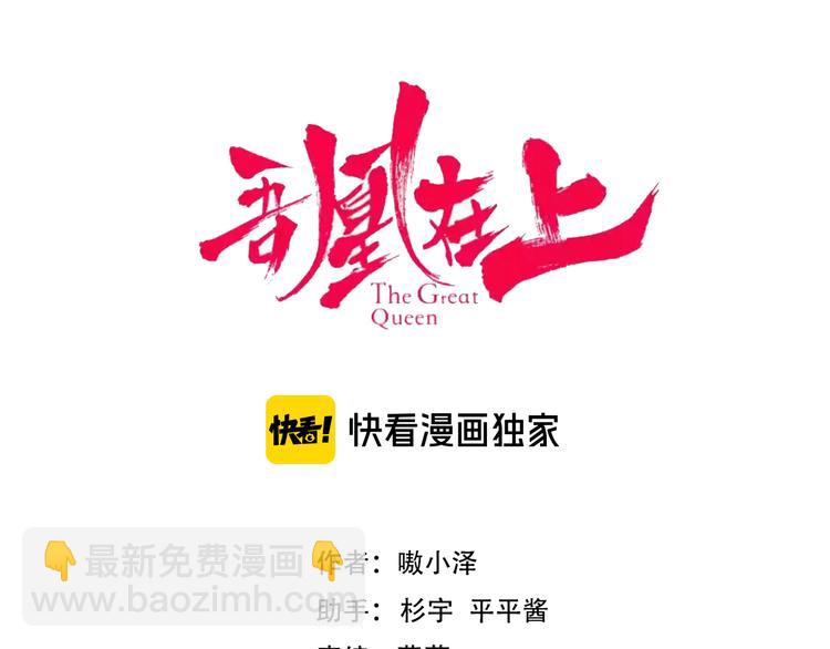 第121话  魔界入口(1/3)-第136话