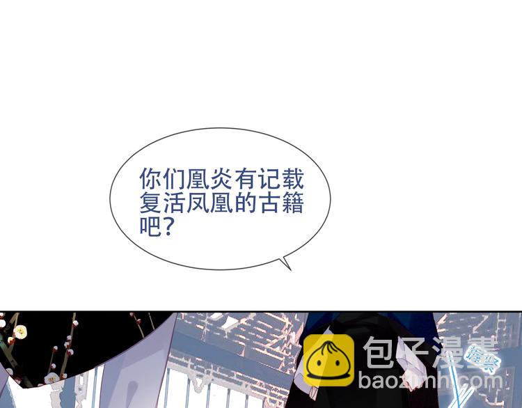 第121话  魔界入口(1/3)-第136话