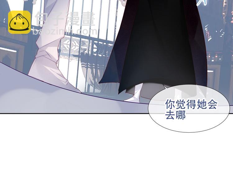 第121话  魔界入口(1/3)-第136话