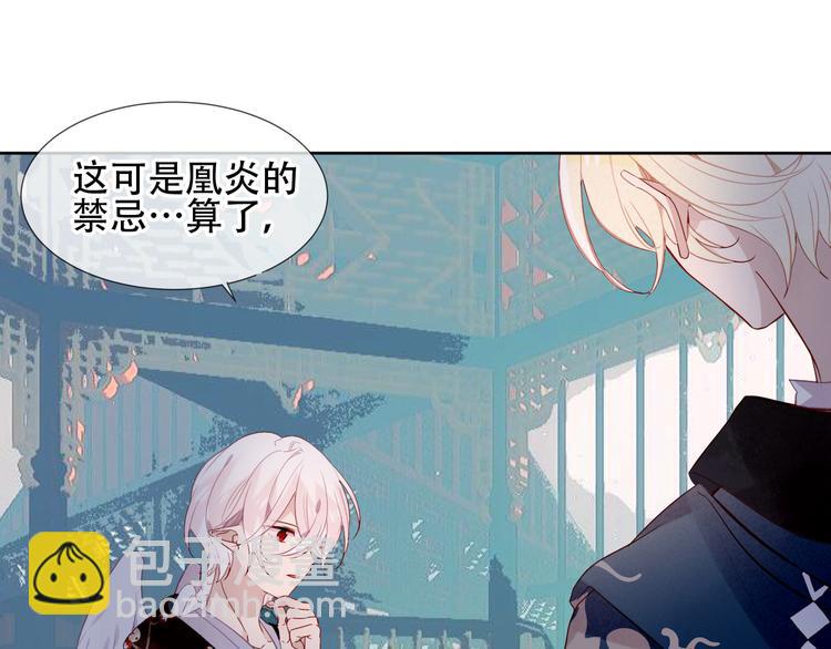 第121话  魔界入口(1/3)-第136话