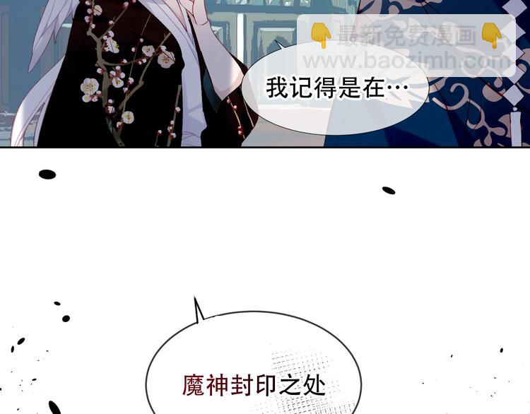 第121话  魔界入口(1/3)-第136话