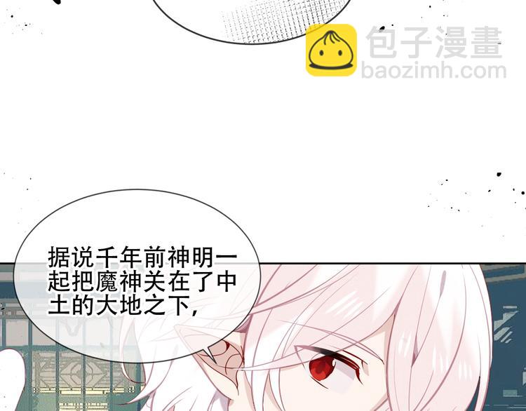 第121话  魔界入口(1/3)-第136话