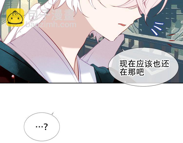 第121话  魔界入口(1/3)-第136话
