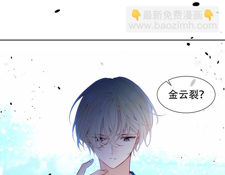 第121话  魔界入口(1/3)-第136话
