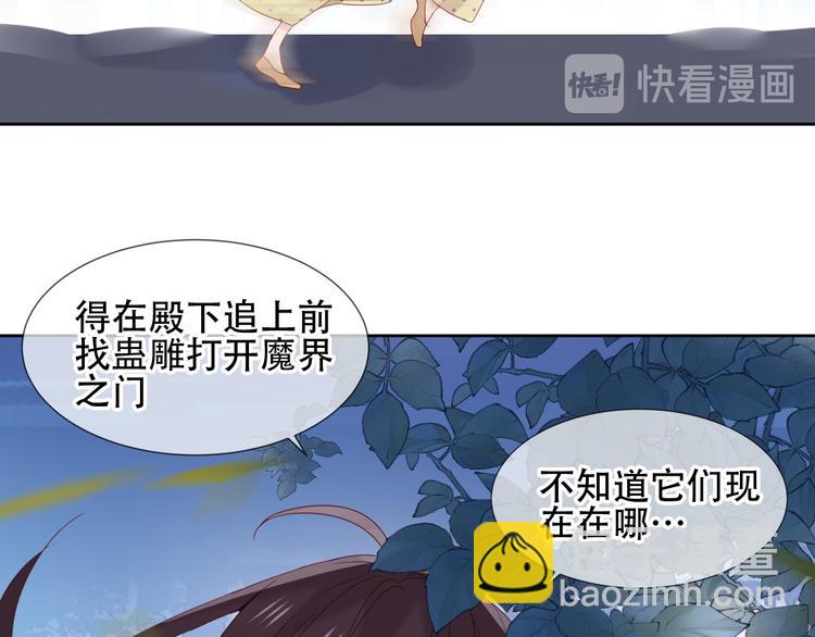 第121话  魔界入口(1/3)-第136话