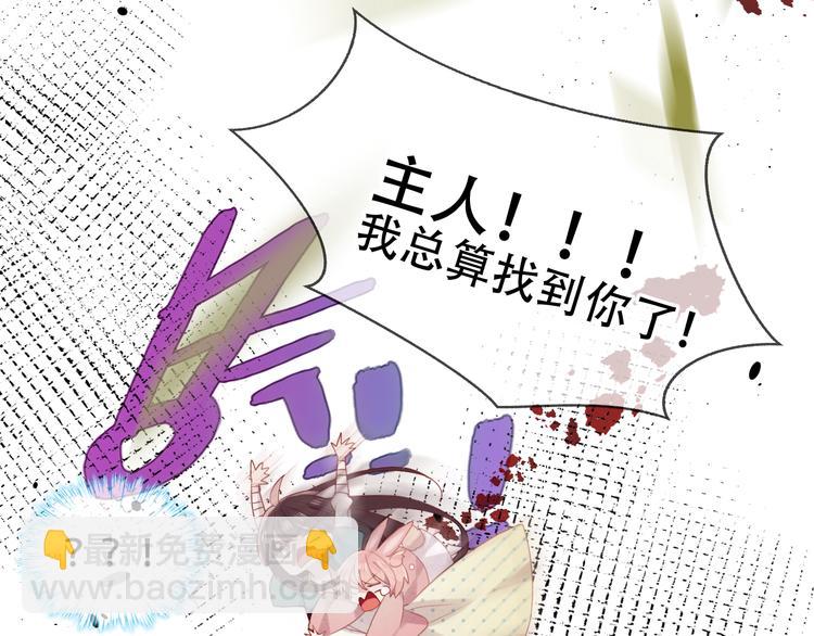 第121话  魔界入口(1/3)-第136话