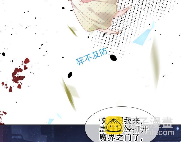 第121话  魔界入口(1/3)-第136话