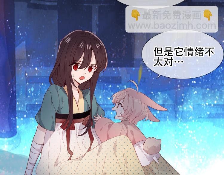 第121话  魔界入口(1/3)-第136话