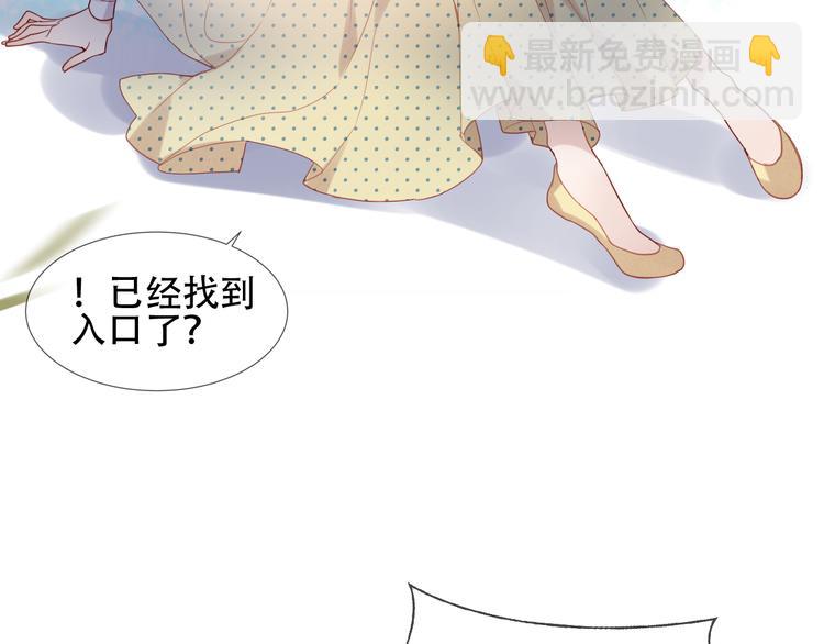 第121话  魔界入口(1/3)-第136话
