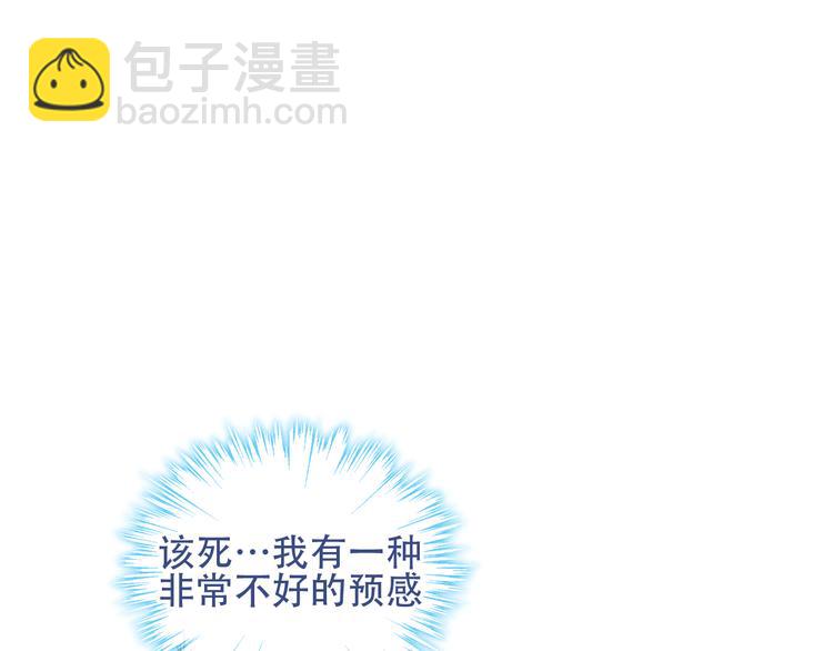第121话  魔界入口(1/3)-第136话