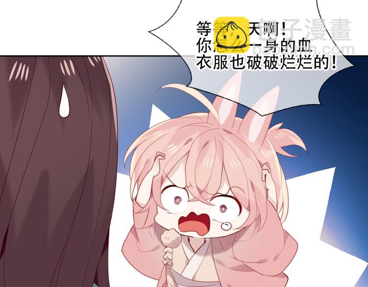 第121话  魔界入口(1/3)-第136话