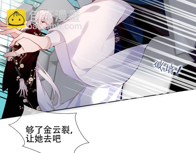 第121话  魔界入口(1/3)-第136话