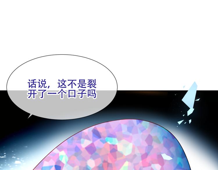 第123话 少时白虎神(1/4)-第138话
