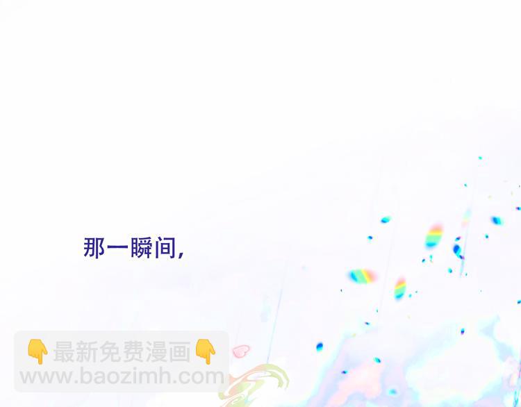 第123话 少时白虎神(1/4)-第138话