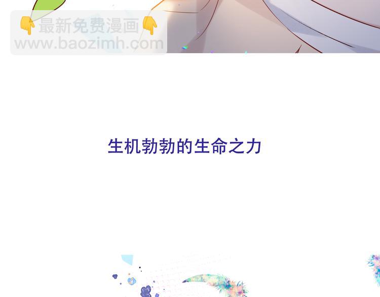 第123话 少时白虎神(1/4)-第138话