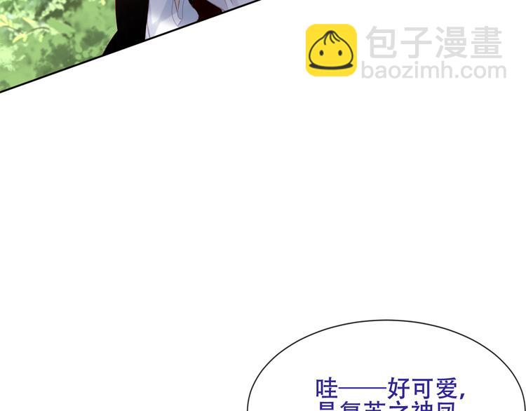 第123话 少时白虎神(1/4)-第138话