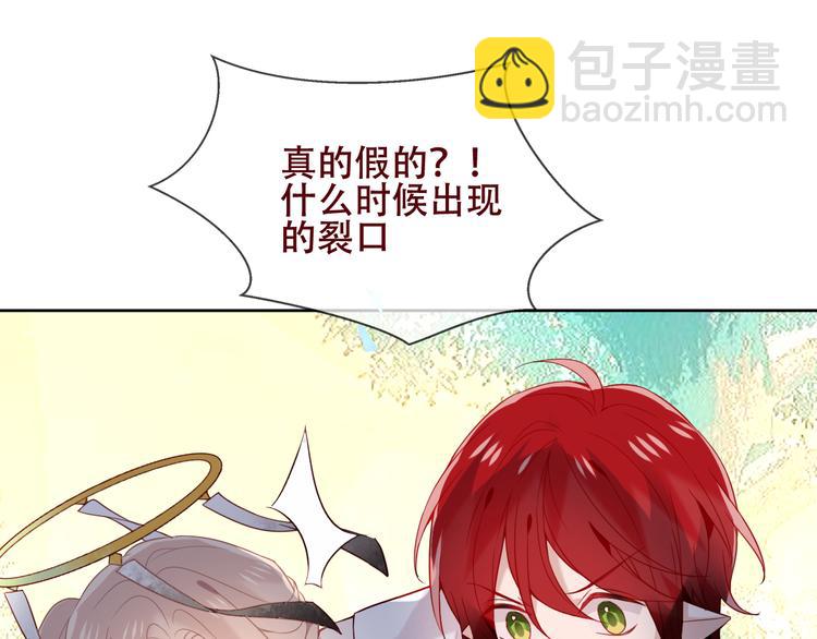 第123话 少时白虎神(1/4)-第138话
