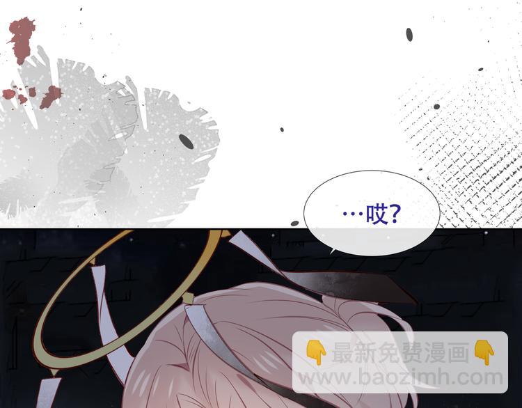 第123话 少时白虎神(1/4)-第138话