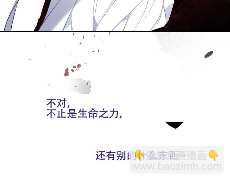 第123话 少时白虎神(1/4)-第138话