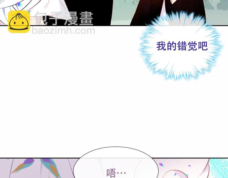 第123话 少时白虎神(1/4)-第138话