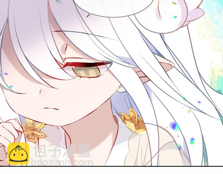 第123话 少时白虎神(1/4)-第138话