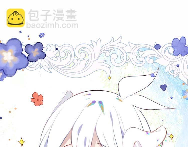 第123话 少时白虎神(1/4)-第138话