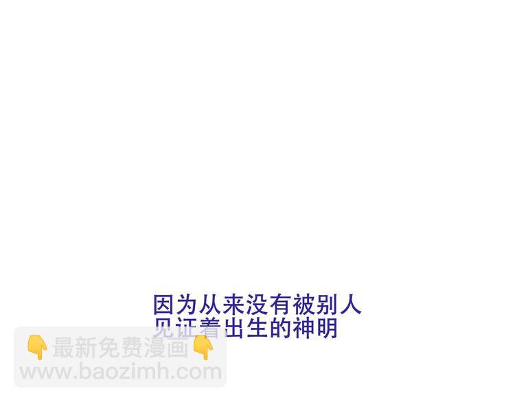 第123话 少时白虎神(1/4)-第138话