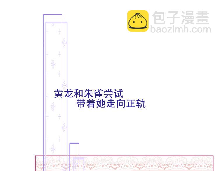 第123话 少时白虎神(1/4)-第138话