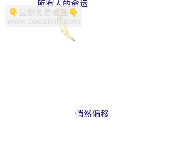 第123话 少时白虎神(1/4)-第138话