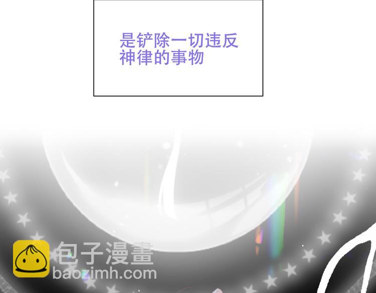 第125话  第一次的禁忌(1/3)-第140话
