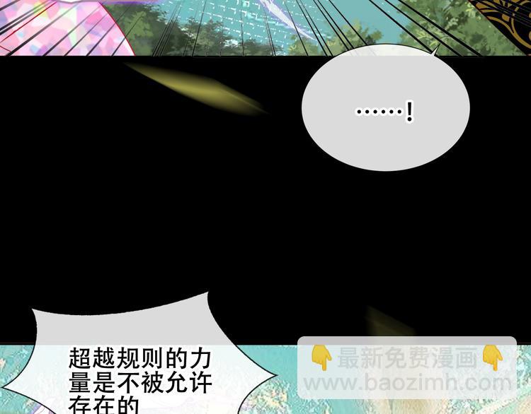 第125话  第一次的禁忌(1/3)-第140话
