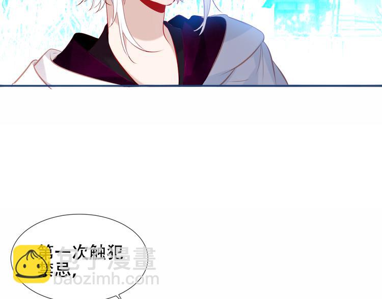第125话  第一次的禁忌(1/3)-第140话