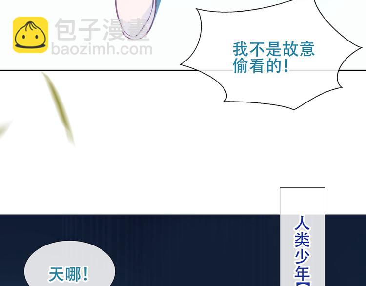 第125话  第一次的禁忌(1/3)-第140话