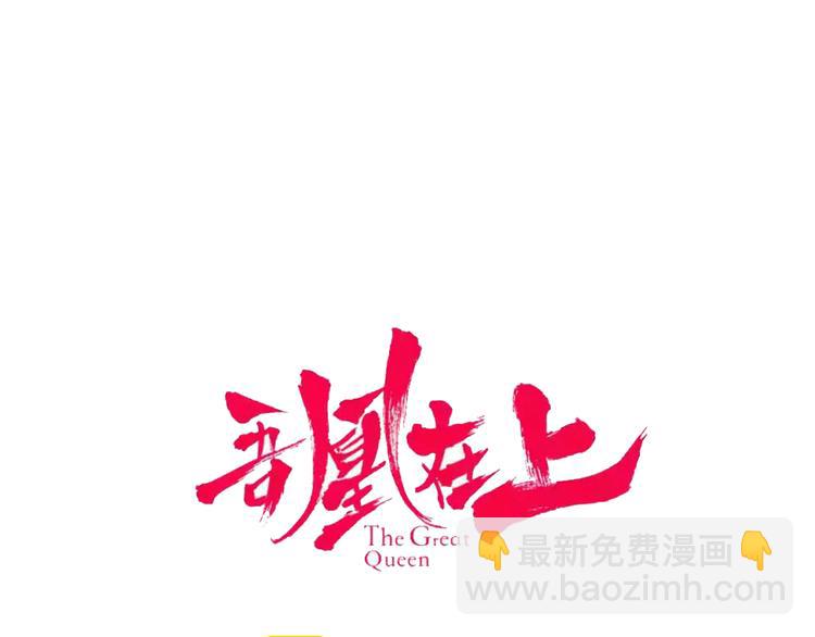 第127话 悸动(1/3)-第142话