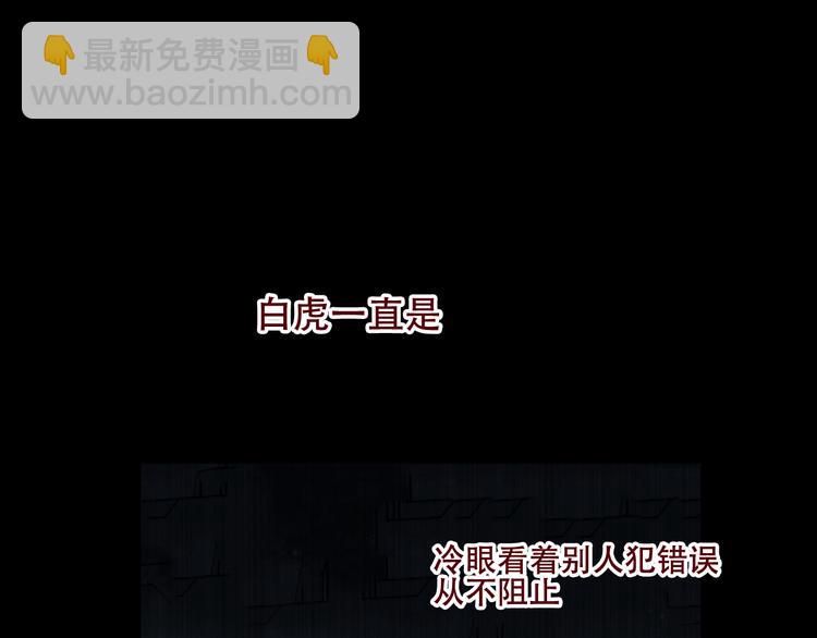 第129话 瞬逝的希望(1/4)-第144话