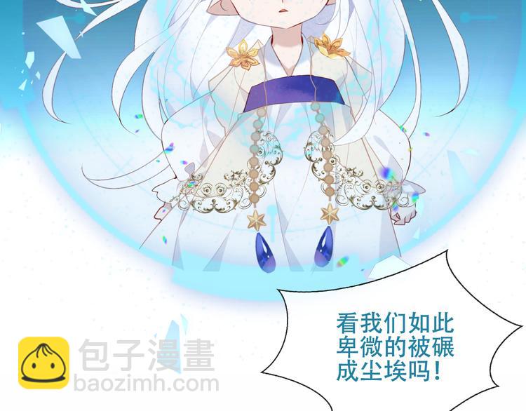 第129话 瞬逝的希望(1/4)-第144话