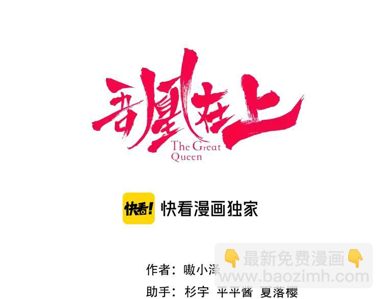 第129话 瞬逝的希望(1/4)-第144话