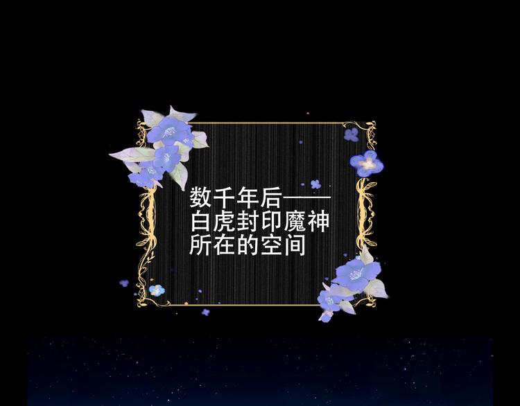 第131话 物是人非(1/4)-第146话