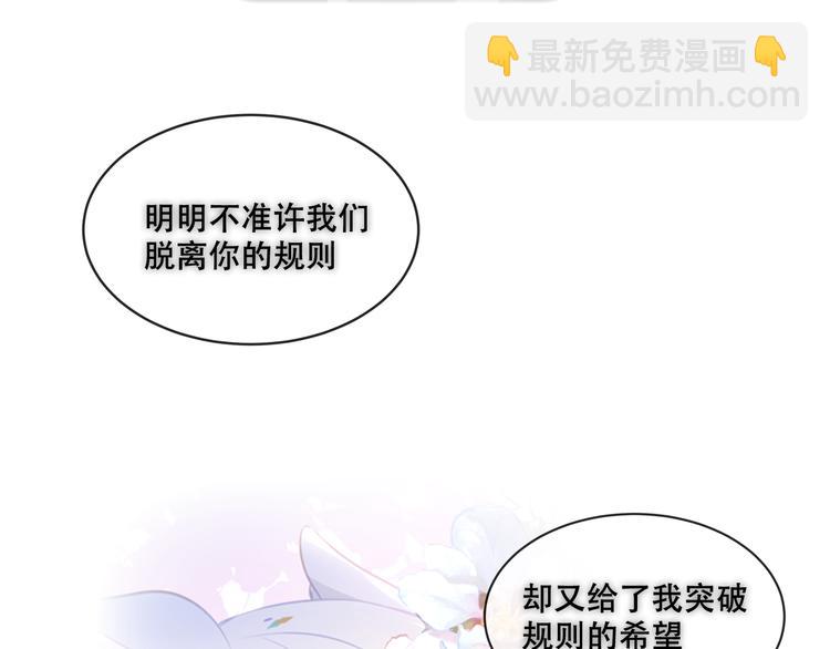 第131话 物是人非(1/4)-第146话