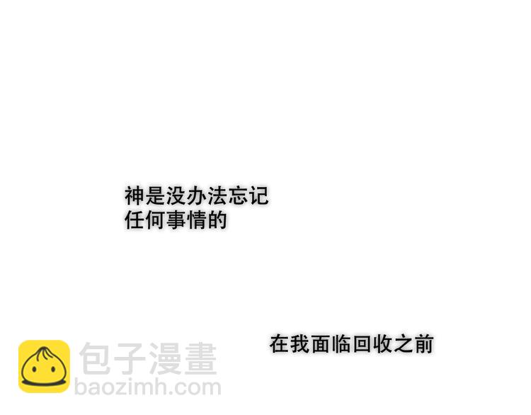 第131话 物是人非(1/4)-第146话