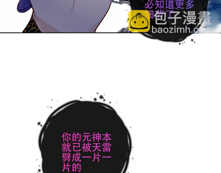 第131话 物是人非(1/4)-第146话