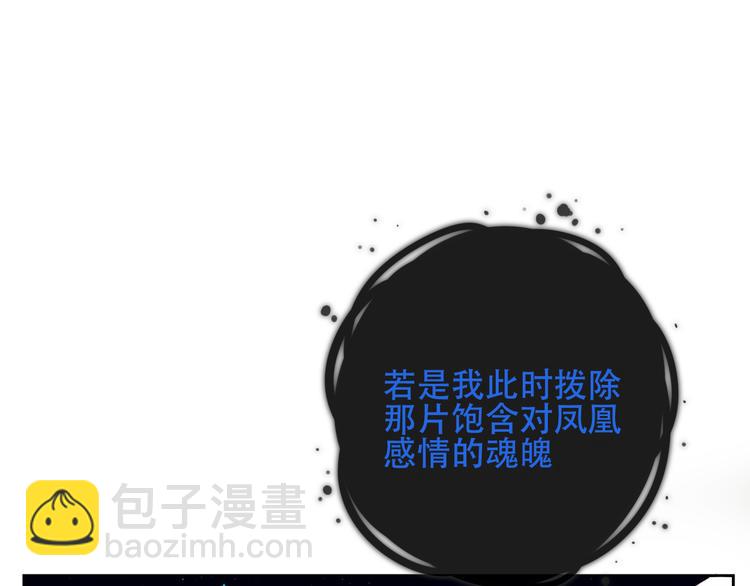 第131话 物是人非(1/4)-第146话