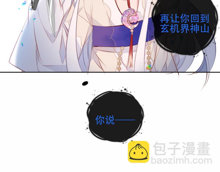 第131话 物是人非(1/4)-第146话