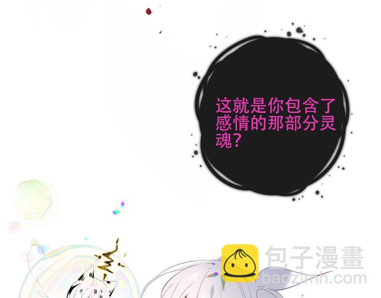 第131话 物是人非(1/4)-第146话