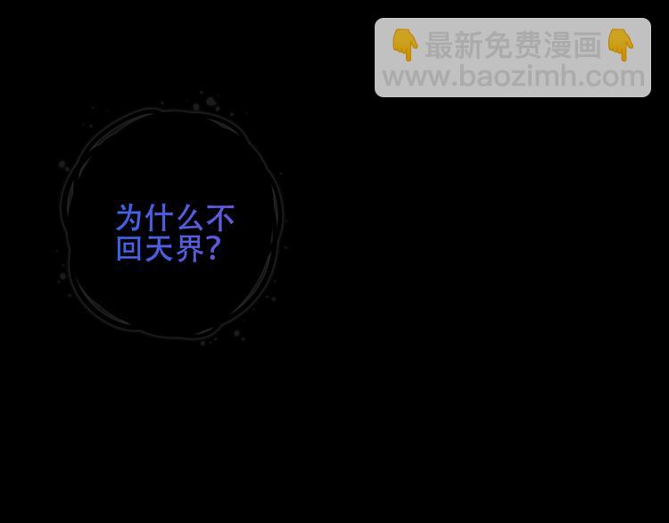 第131话 物是人非(1/4)-第146话