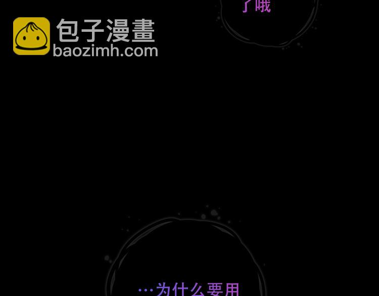 第131话 物是人非(1/4)-第146话